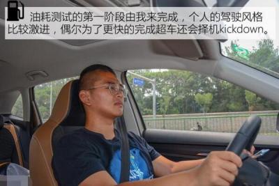 斯柯达柯米克油耗多少,实际综合测试数据为7.5L/100km