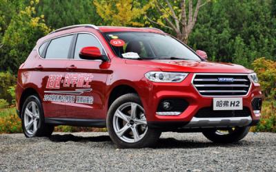 最真实的哈弗h2优缺点 哈弗h2质量真实评价