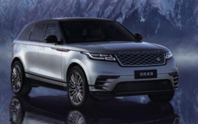 新款路虎揽胜星脉 造型运动氛围十足