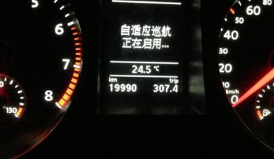 自适应巡航系统,巡航控制技术发展而来(可以减轻驾驶疲劳)