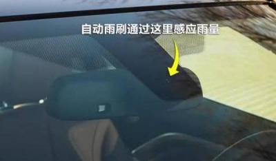 什么感应雨刷,提高驾驶方便性和安全性(智能化的比较实用)