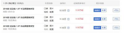 长城哈弗H6贷款首付要给多少 哈弗h6贷款购车明细表