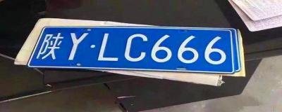 陕西省车牌号字母代表-西安买车需要摇号吗
