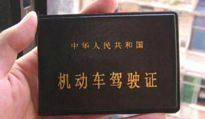 多少岁可以考驾照 报考驾照的年龄多大(c1申请年龄必须满18岁)