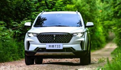 2020款奔腾t33价格 奔腾t33落地价4万(高达两万元的降价报价)