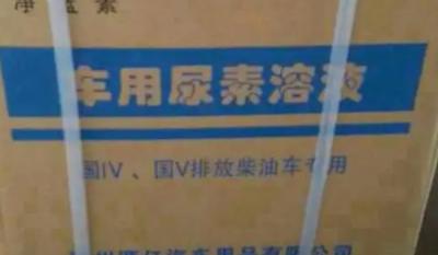 车用尿素有什么用途 降低尾气排放污染(提高环保性能)