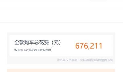 宝马x5多少钱2022款价 宝马x5入门版起步60.50万（价格67.62万元）