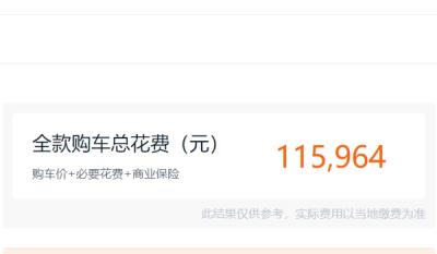 捷达suv新款vs7价格 捷达suv新款vs7全新落地价10.49万元(全款11.59万元)