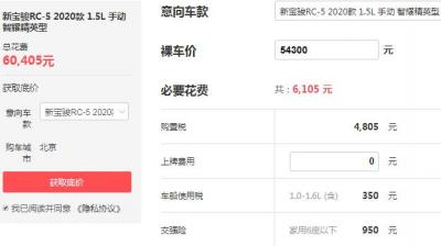 新宝骏有几款车型 车型7款起落地价仅为5.43万