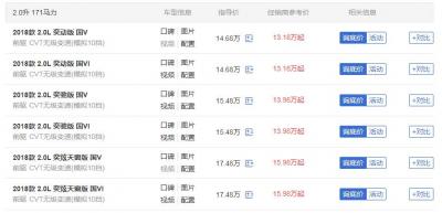 4s店丰田奕泽报价多少 丰田奕泽最新报价1.5万落地价13.18万起