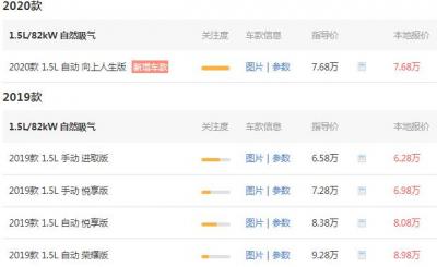捷达车价格最便宜多少钱 捷达最便宜的车是捷达VA3(6.58-9.28万)