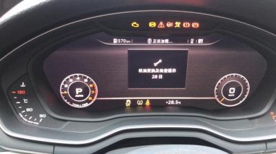 奥迪a4l-请问A4L新车多少公里首保？