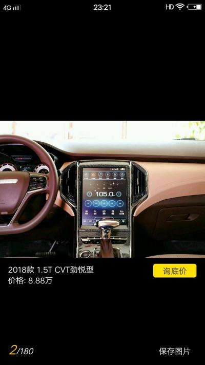猎豹cs9-这个车多少钱,那里有卖的