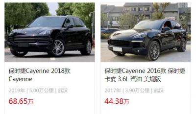 保时捷卡宴二手车价格 卡宴二手价44万(表显里程3.9万公里)