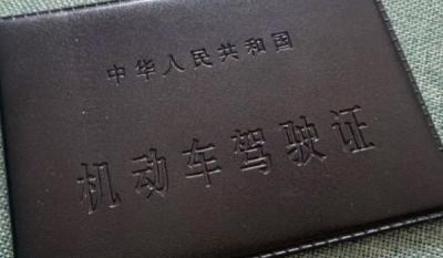 驾驶证照片可以自带吗、有什么要求 可以自行携带 符合相关尺寸