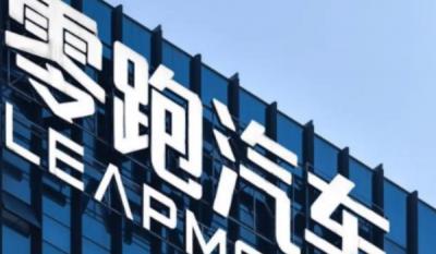 零跑是哪个旗下生产的 属于浙江领跑科技股份有限公司（自主品牌）