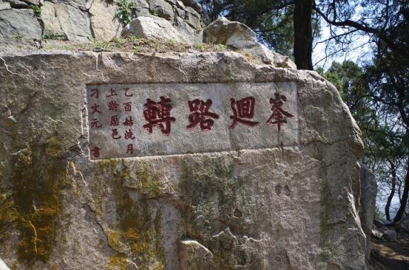 泰安泰山汽车站到泰山景区有多远(泰安汽车站到泰山景区怎么走)