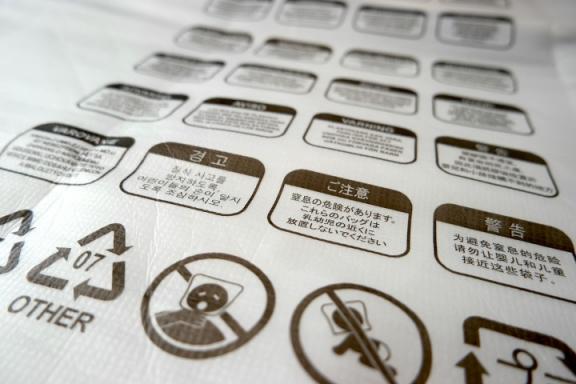 警告标志表情符号（警告图标符号）