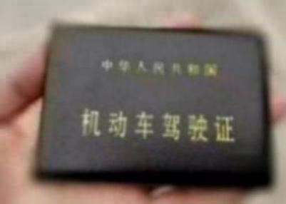 考驾驶证新规2023年新规定