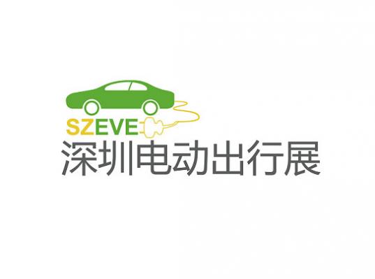 「深圳车展」2023年深圳国际电动出行展览会SZEVE