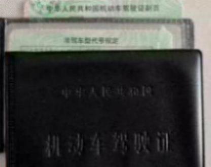 c1最高可以增驾什么样的驾驶证