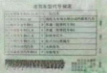 C1驾照可以升A2驾照吗