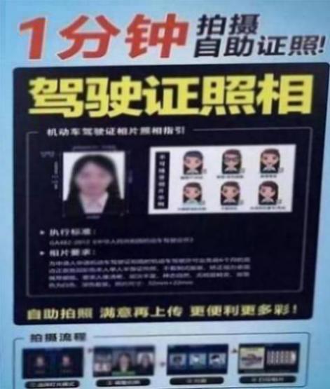 驾驶证一般几年换一次