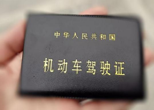 驾照能提前几个月换?驾驶证到期可以提前几个月更换