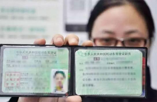 驾驶证期满换证申请流程,驾驶证到期换证的流程