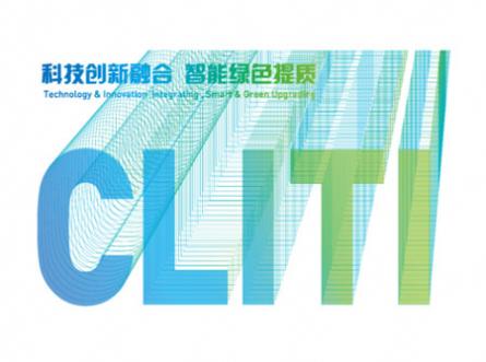 「深圳照明展」2023年中国(深圳)照明产业链科技创新展览会