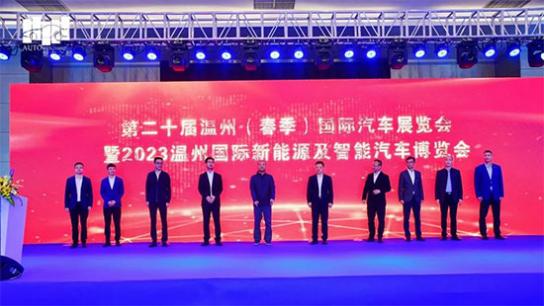 「温州车展」人气、销量双高涨,2023温州(春季)国际车展圆满闭幕!